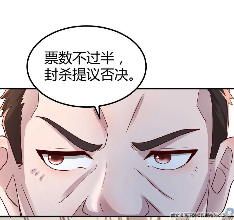 我的姐姐是大明星138 网络的恐怖