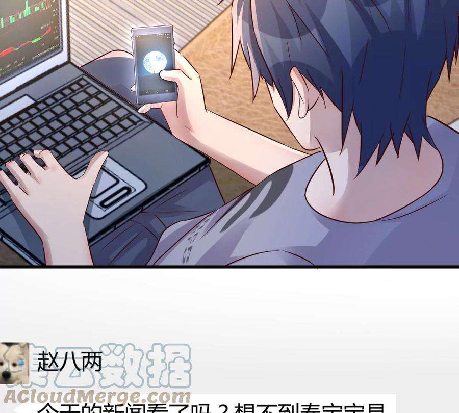 我的姐姐是大明星138 网络的恐怖