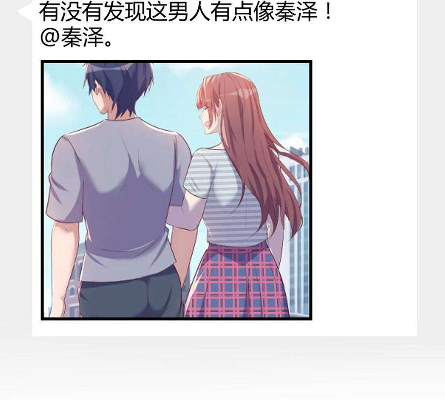 我的姐姐是大明星138 网络的恐怖