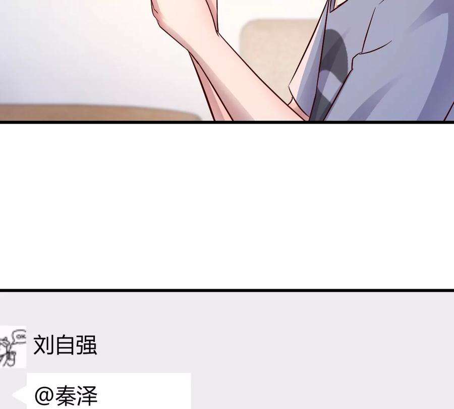 我的姐姐是大明星138 网络的恐怖