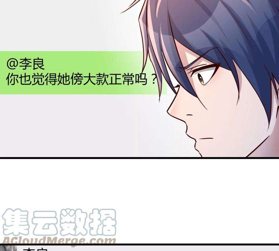 我的姐姐是大明星138 网络的恐怖