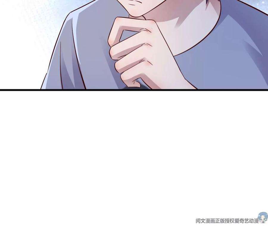 我的姐姐是大明星138 网络的恐怖