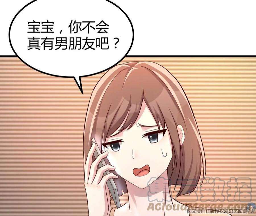 我的姐姐是大明星138 网络的恐怖