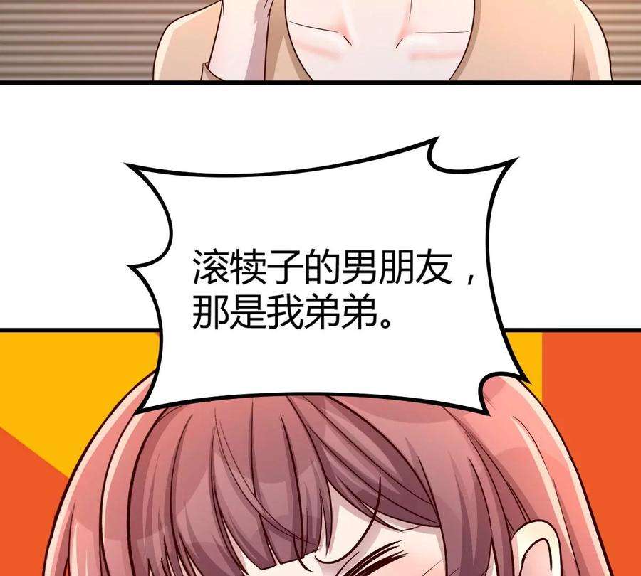 我的姐姐是大明星138 网络的恐怖