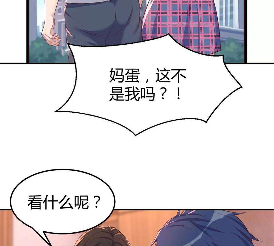 我的姐姐是大明星138 网络的恐怖