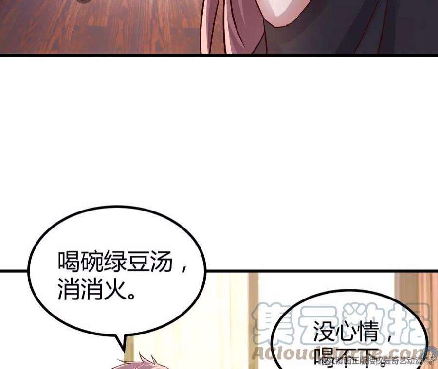 我的姐姐是大明星138 网络的恐怖