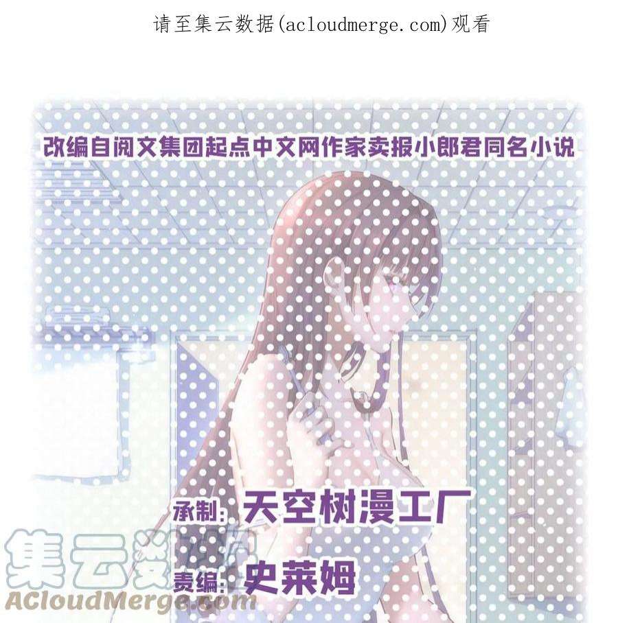 我的姐姐是大明星139 祸不单行