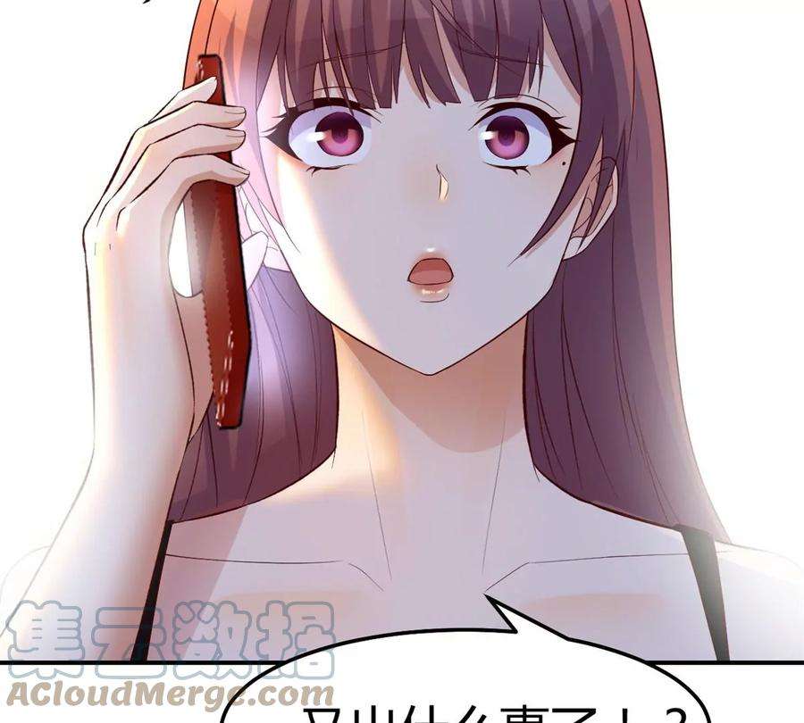 我的姐姐是大明星139 祸不单行