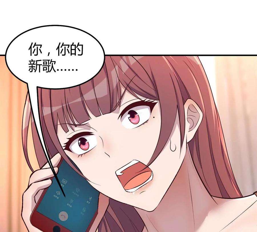 我的姐姐是大明星139 祸不单行