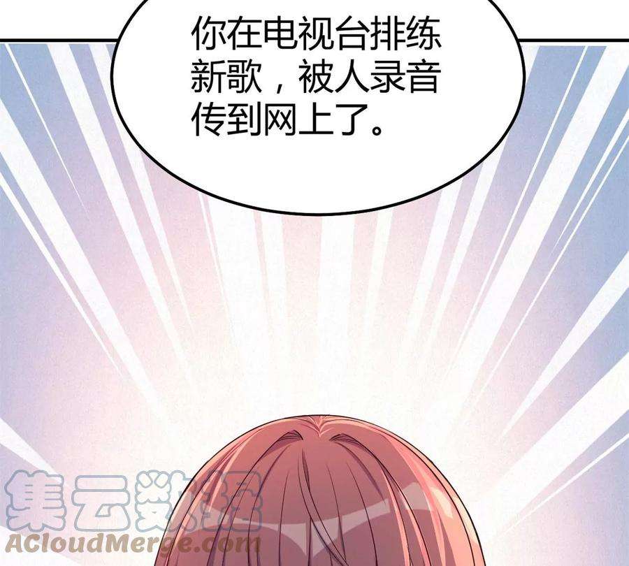 我的姐姐是大明星139 祸不单行
