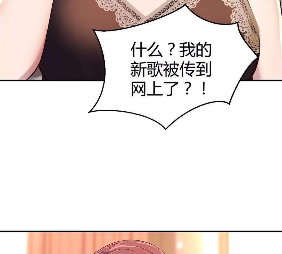 我的姐姐是大明星139 祸不单行
