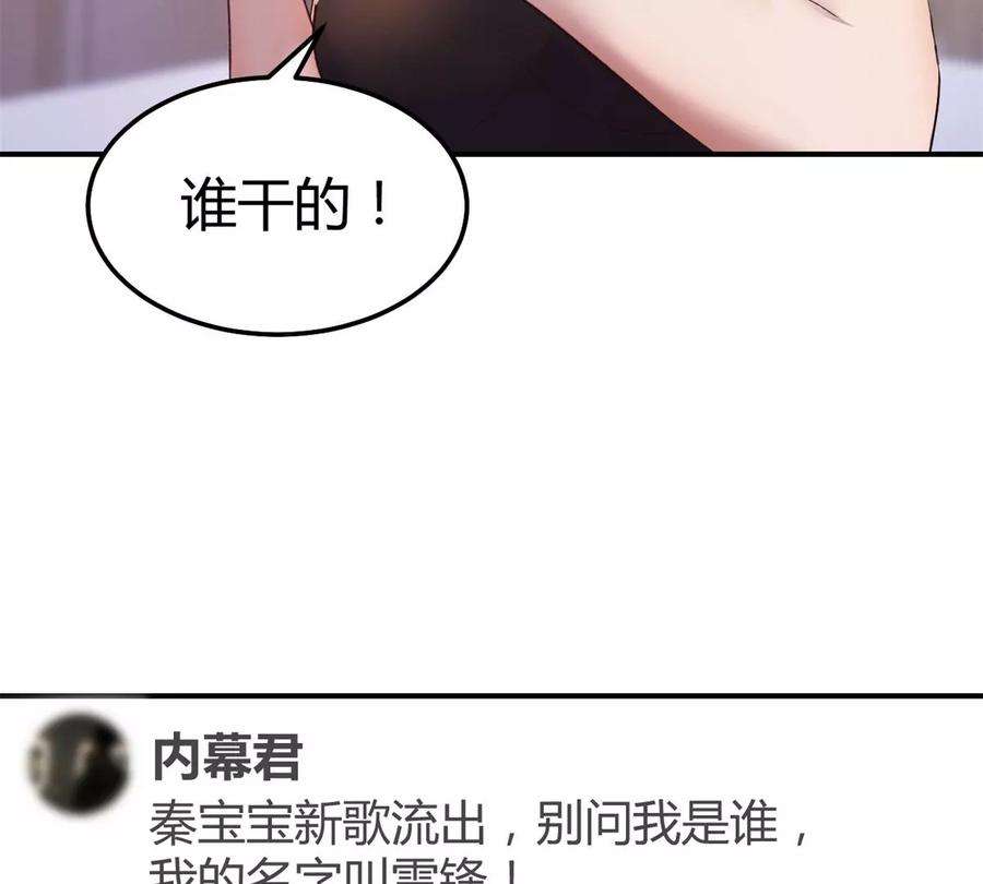 我的姐姐是大明星139 祸不单行