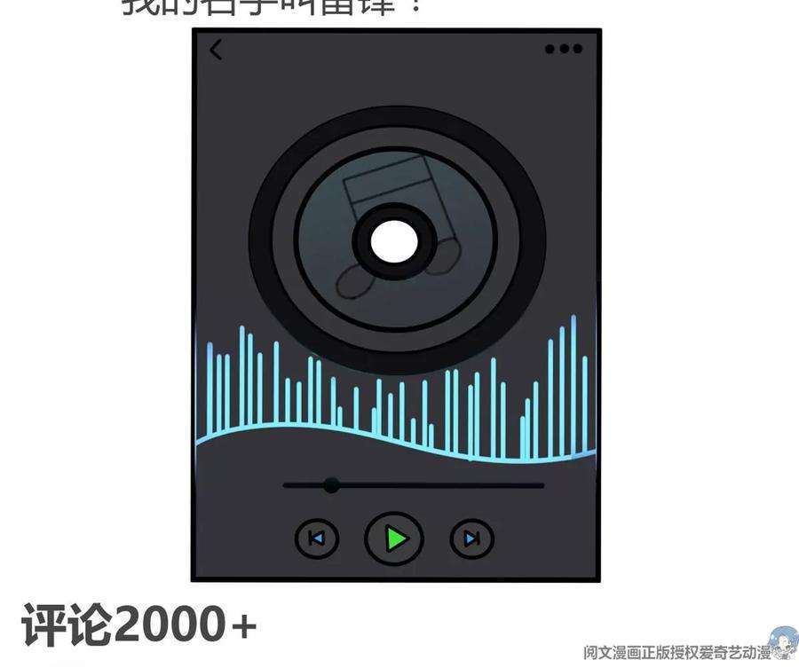 我的姐姐是大明星139 祸不单行