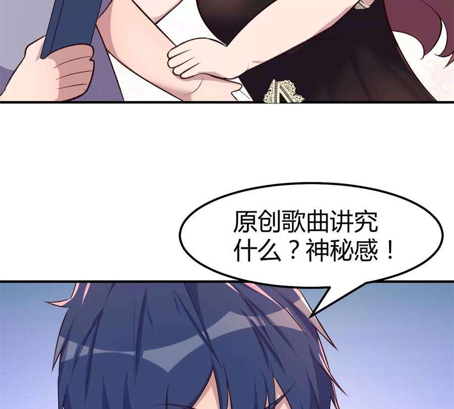 我的姐姐是大明星139 祸不单行