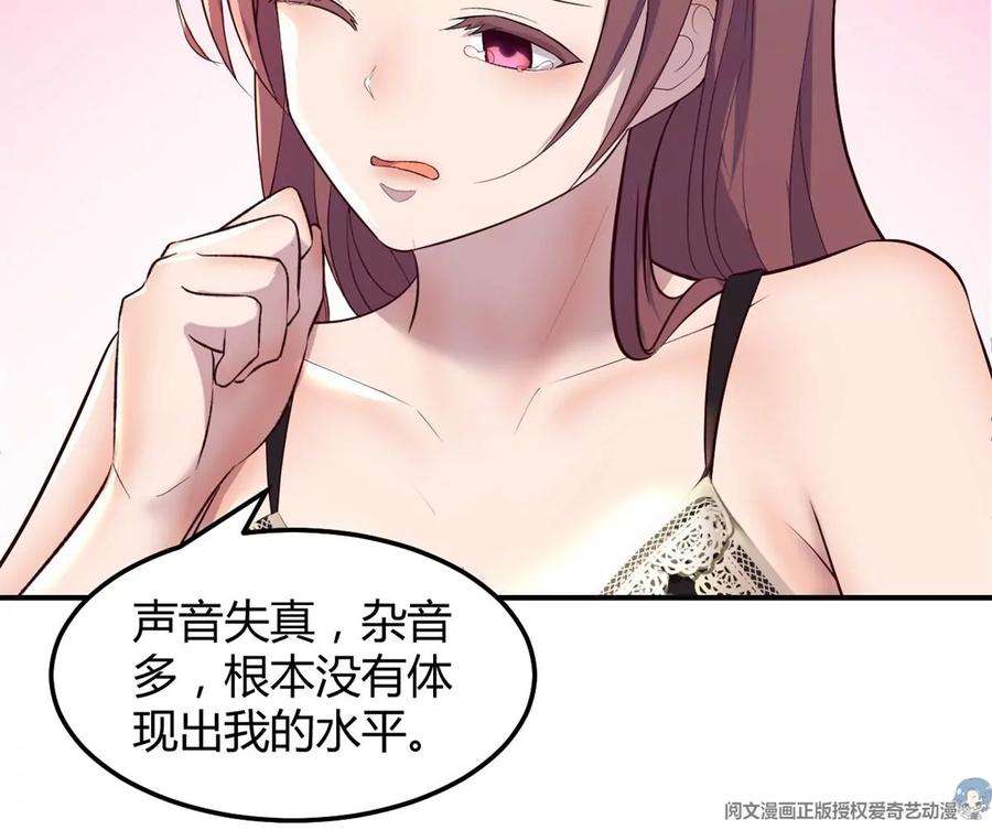我的姐姐是大明星139 祸不单行
