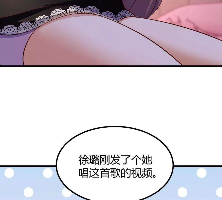 我的姐姐是大明星139 祸不单行