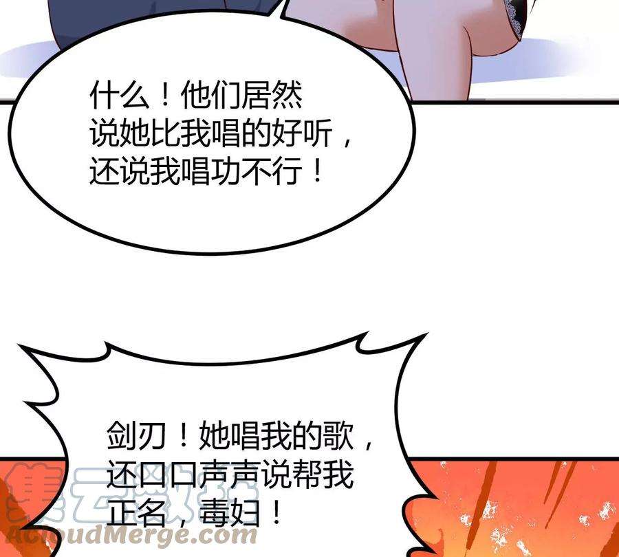 我的姐姐是大明星139 祸不单行
