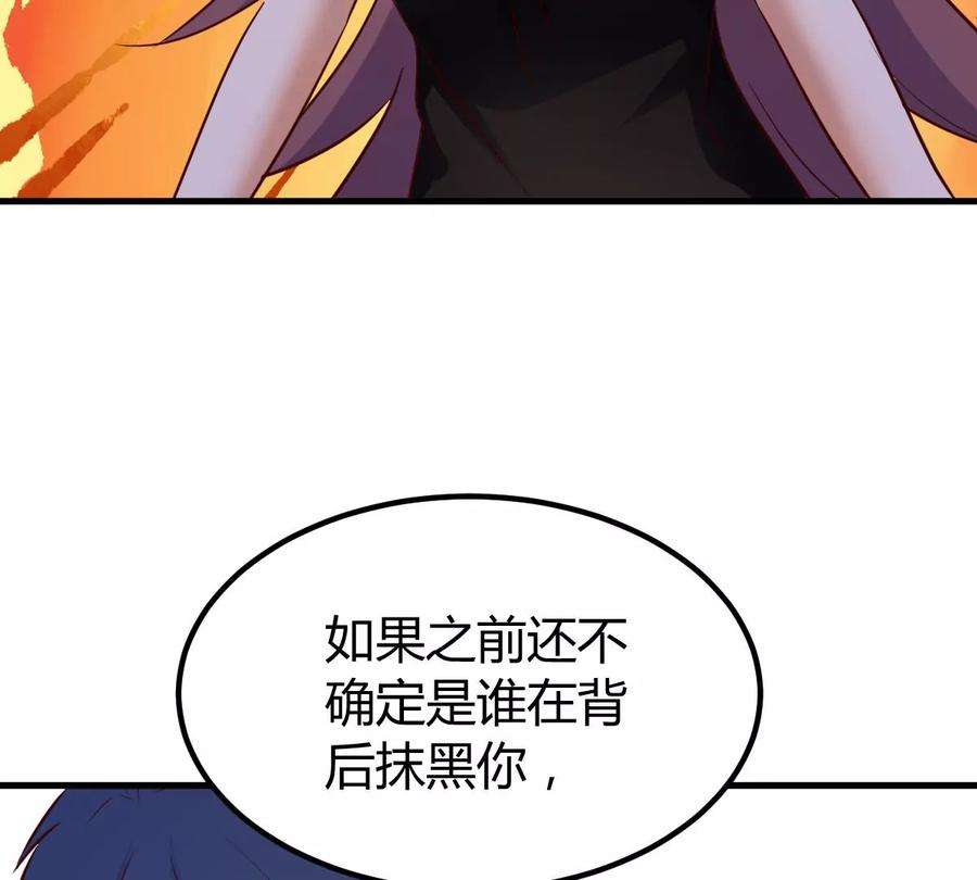 我的姐姐是大明星139 祸不单行
