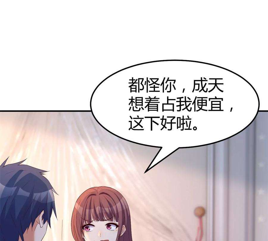 我的姐姐是大明星139 祸不单行