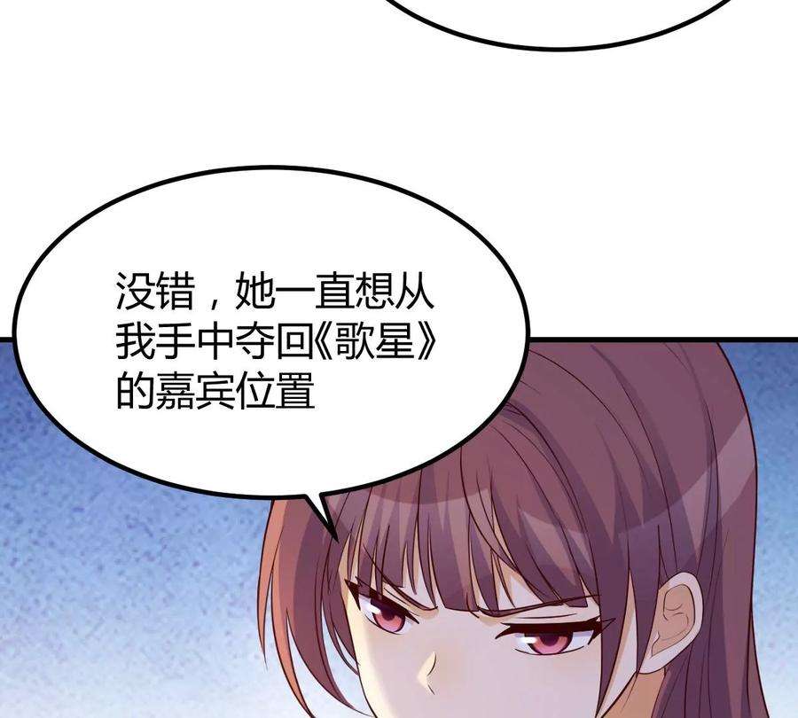 我的姐姐是大明星139 祸不单行