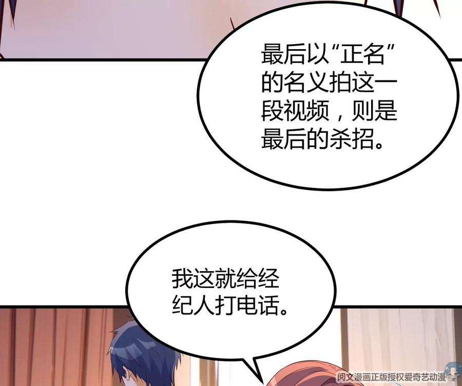 我的姐姐是大明星139 祸不单行