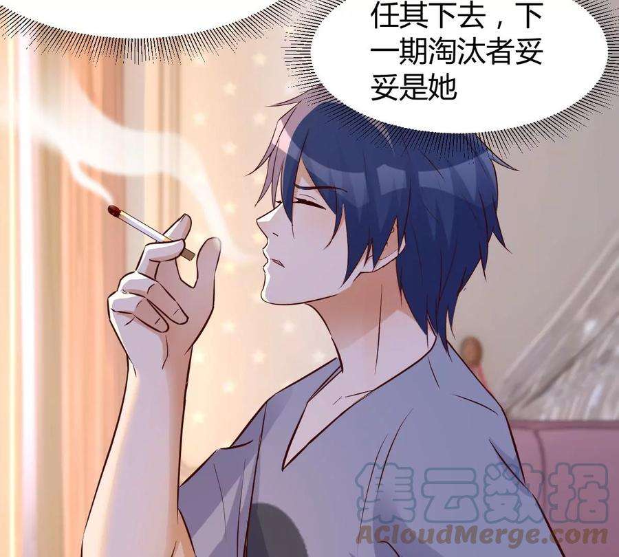 我的姐姐是大明星139 祸不单行