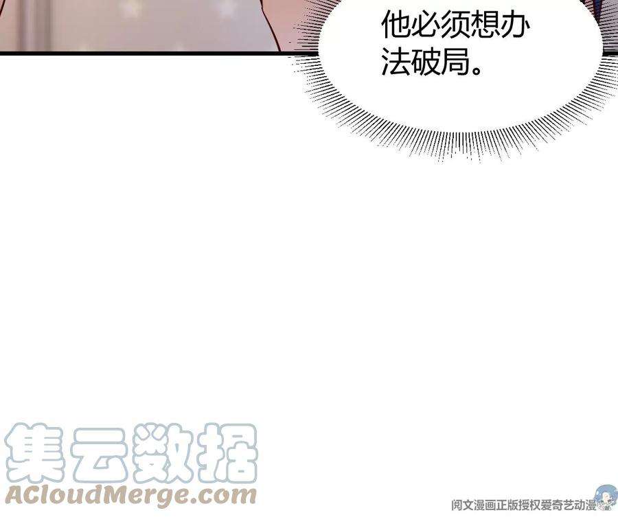 我的姐姐是大明星139 祸不单行