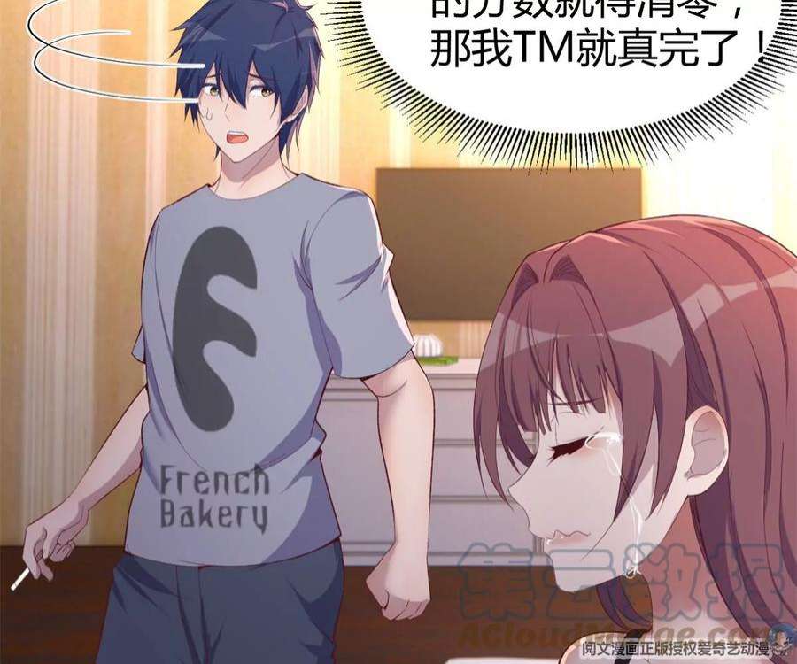 我的姐姐是大明星139 祸不单行