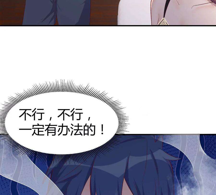 我的姐姐是大明星139 祸不单行