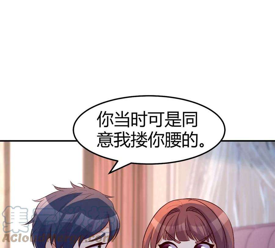 我的姐姐是大明星139 祸不单行