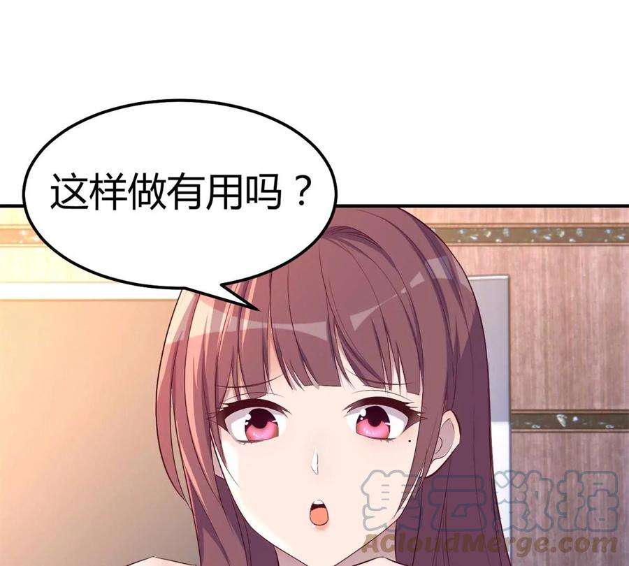 我的姐姐是大明星139 祸不单行