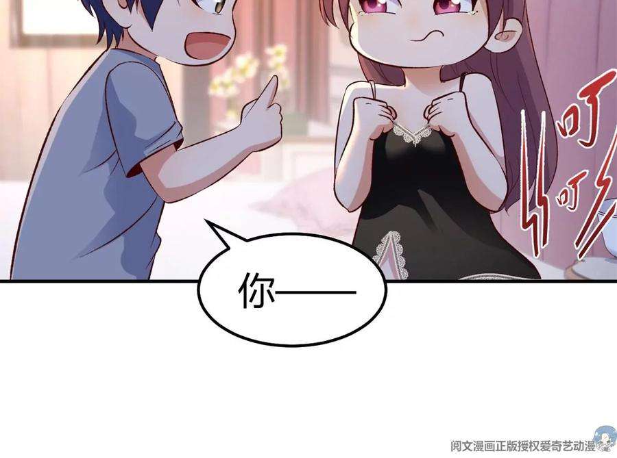我的姐姐是大明星139 祸不单行