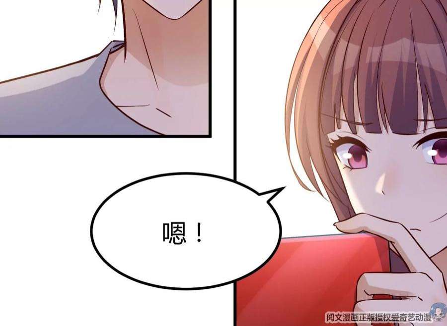 我的姐姐是大明星139 祸不单行
