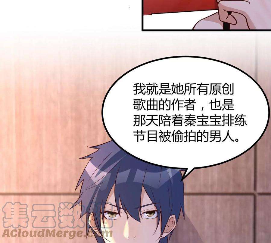 我的姐姐是大明星139 祸不单行