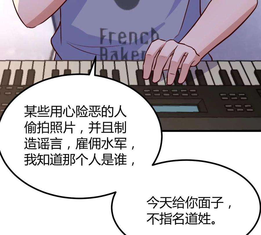 我的姐姐是大明星139 祸不单行
