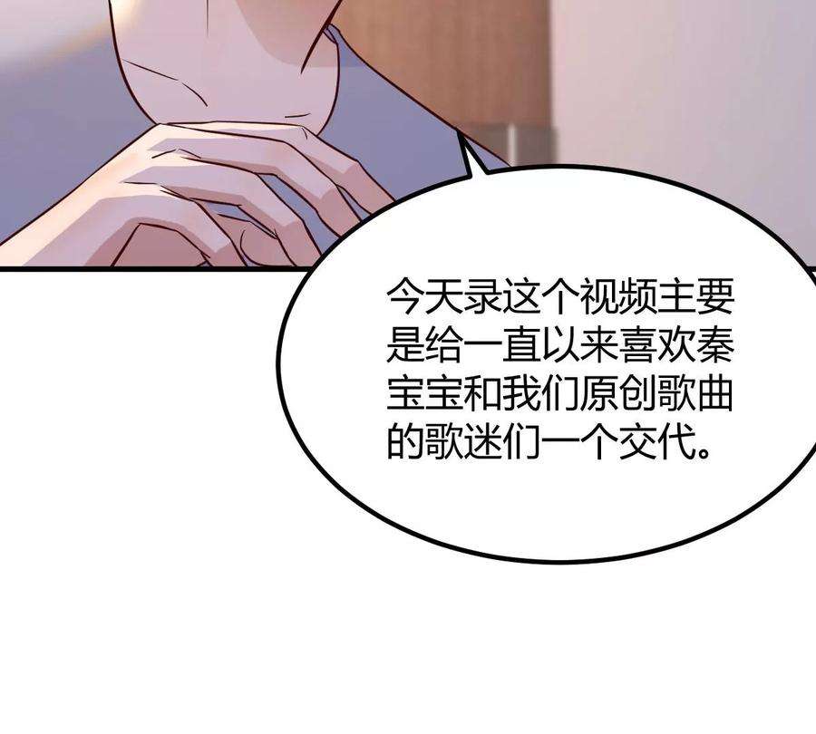 我的姐姐是大明星139 祸不单行