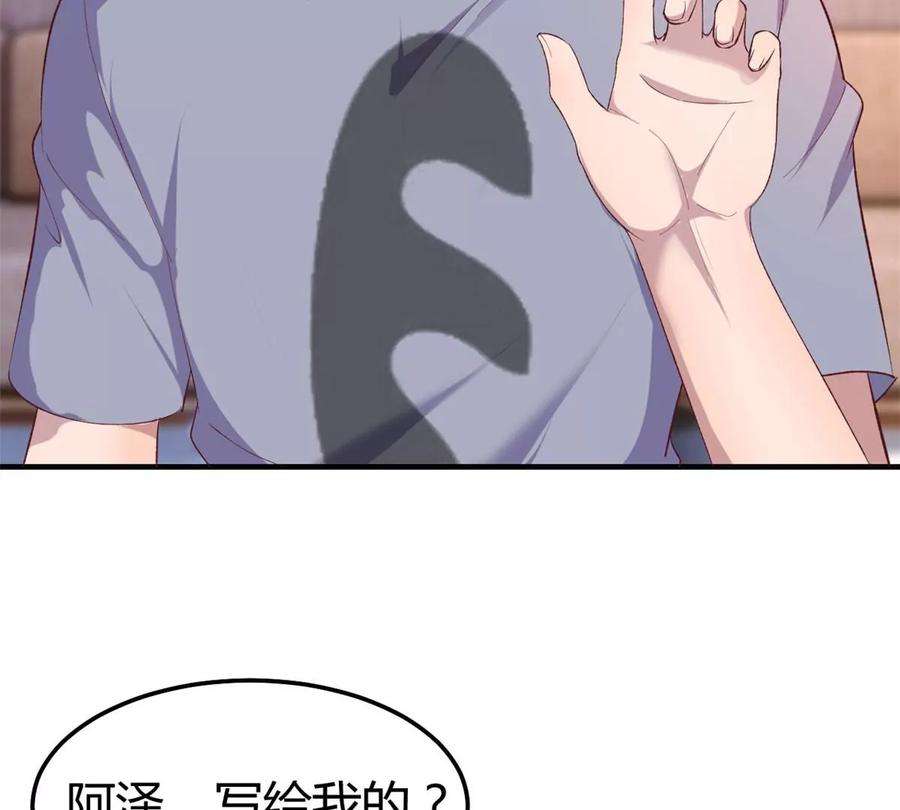 我的姐姐是大明星140 这是紧张的牵手