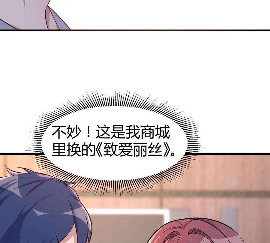 我的姐姐是大明星140 这是紧张的牵手