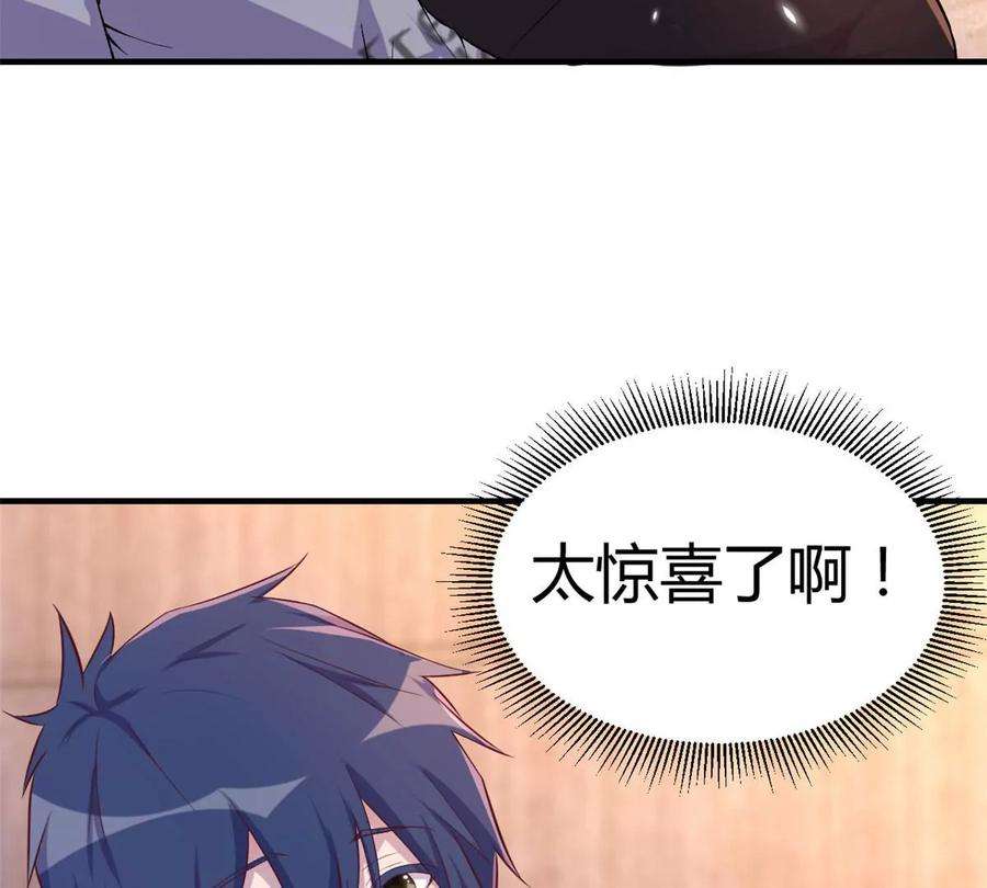 我的姐姐是大明星140 这是紧张的牵手