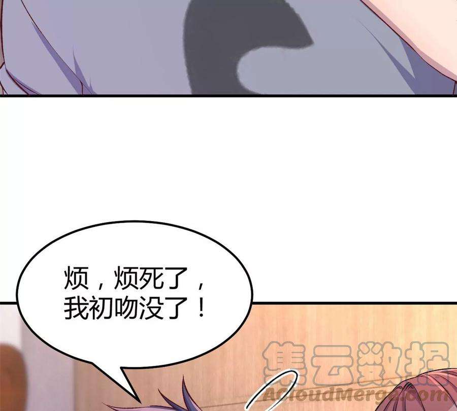 我的姐姐是大明星140 这是紧张的牵手
