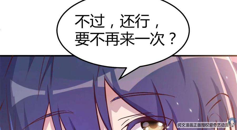 我的姐姐是大明星140 这是紧张的牵手