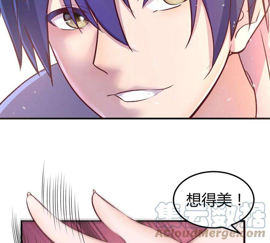 我的姐姐是大明星140 这是紧张的牵手