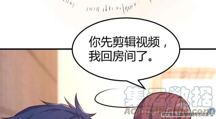 我的姐姐是大明星140 这是紧张的牵手