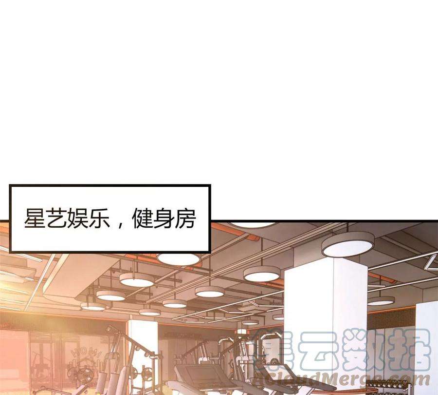 我的姐姐是大明星140 这是紧张的牵手
