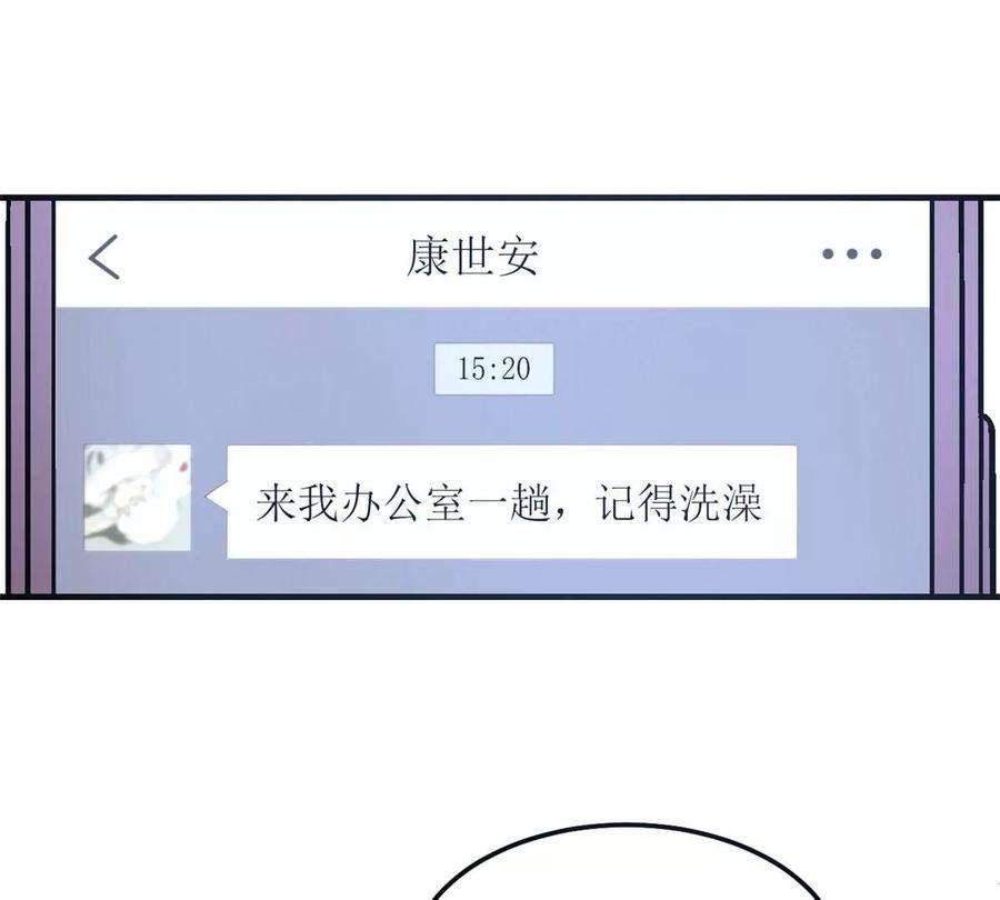 我的姐姐是大明星140 这是紧张的牵手