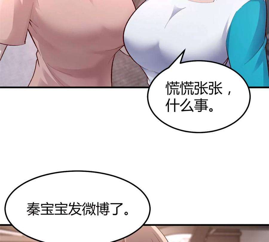 我的姐姐是大明星140 这是紧张的牵手