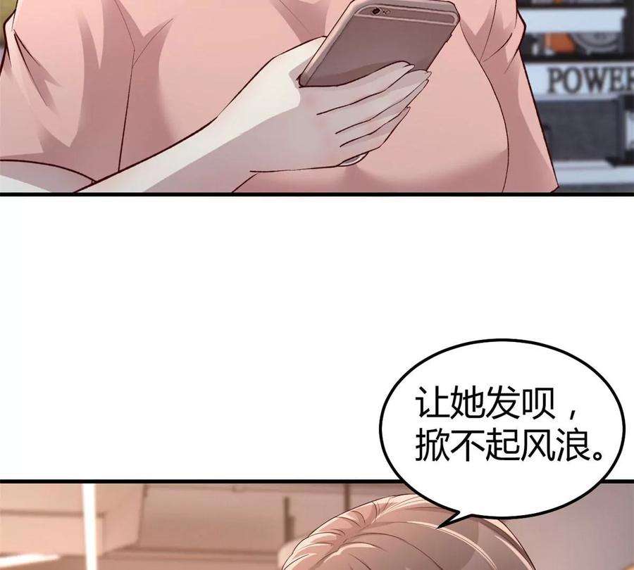 我的姐姐是大明星140 这是紧张的牵手