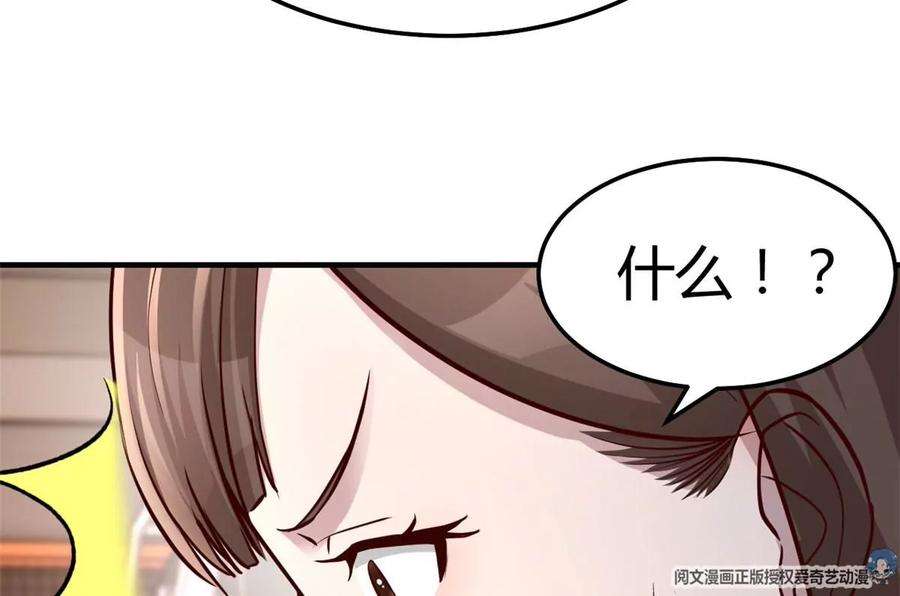 我的姐姐是大明星140 这是紧张的牵手