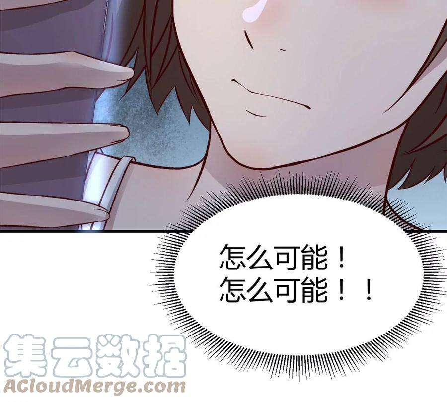 我的姐姐是大明星140 这是紧张的牵手