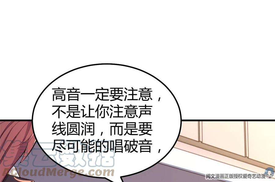 我的姐姐是大明星140 这是紧张的牵手